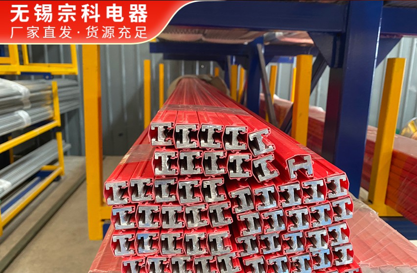 单级安全滑触线科学保存指南，无锡宗科电器来汇总！